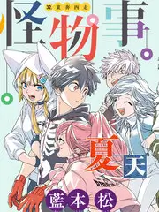 荒野厨房 户外真人秀封面图